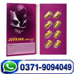 Zevking Dapoxetine Tablets Price in Pakistan