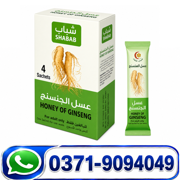 Honey Of Ginseng 4 Sachets Price, Honey Of Ginseng 4 Sachets Effects, Honey Of Ginseng in Urdu, Honey Of Ginseng How to Use, Honey Of Ginseng Price in Multan, Honey Of Ginseng in Lahore, Honey Of Ginseng Price in Pakistan, Honey Of Ginseng in Faisalabad, Honey Of Ginseng Price in Rawalpindi, Honey Of Ginseng 4 Sachets, Honey Of Ginseng 4 Sachets in Sargodha,