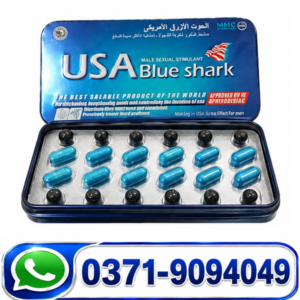 USA Blue Shark Capsules in Pakistan – Male Performance & Timing Support