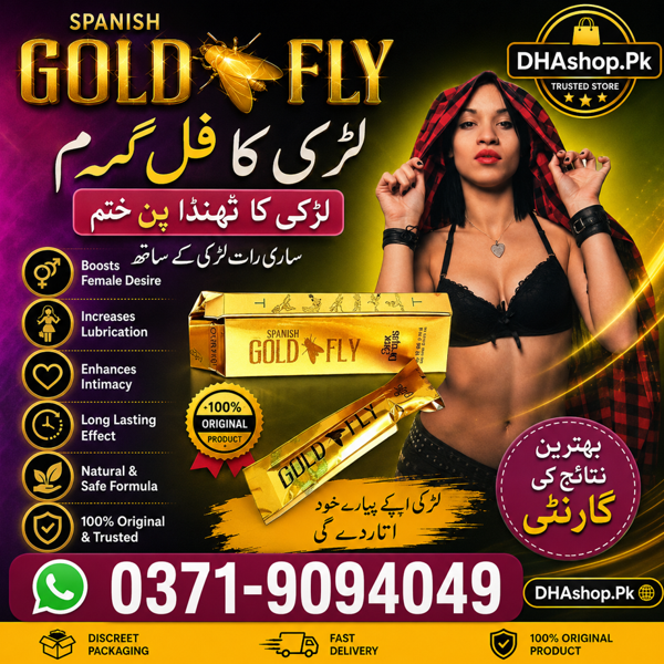 Spanish Gold Fly Drops Price, Spanish Gold Fly Drops Side Effects, Spanish Gold Fly Drops in Urdu, Spanish Gold Fly Drops How to Use, Spanish Gold Fly Drops Price in Multan, Spanish Gold Fly Drops in Lahore, Spanish Gold Fly Drops in Pakistan, Spanish Gold Fly Drops in Faisalabad, Spanish Gold Fly Drops Price in Rawalpindi, Spanish Gold Fly Drops, Spanish Gold Fly Drops in Sargodha,