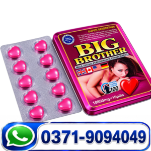 Big Brother Pills Price in Pakistan Male Wellness & Performance Support