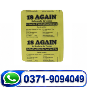 18 Again Tablets 100mg Sildenafil Citrate Buy Online in Pakistan