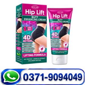 Hip Lift Butt Enhancing Cream Price in Pakistan