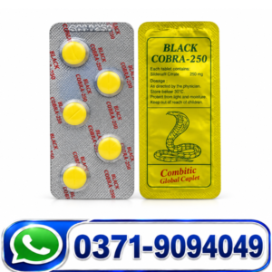 Black Cobra 250mg Tablets Price in Pakistan