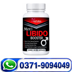 Libido Booster for Men 60 Capsules Price in Pakistan