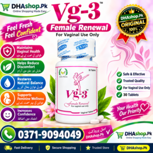 Vg3 Vagina Tightening Tablets Price in Pakistan