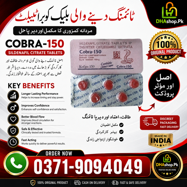 Black Cobra 150mg Tablets, Black Cobra 150mg Tablets Side Effects, Black Cobra 150mg Tablets How to Use, Black Cobra 150mg Tablets in Faisalabad, Black Cobra 150mg Tablets Price in Lahore, Black Cobra 150mg Tablets in Pakistan, Black Cobra 150mg Tablets in Sargodha, Black Cobra 150mg Tablets in Urdu, Black Cobra 150mg Tablets Price, Black Cobra 150mg Tablets Price in Multan, Black Cobra 150mg Tablets Price in Rawalpindi,