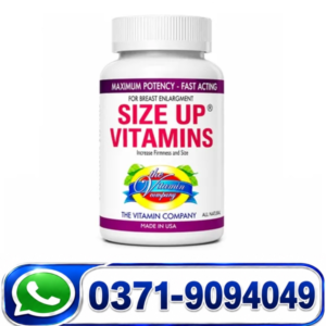 Benefits Size Up Vitamins Soft Gel Capsules