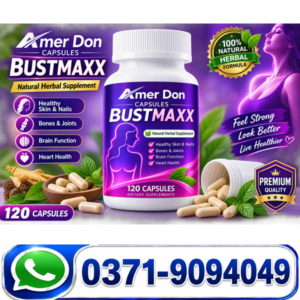 Amer Don Bustmaxx Capsules – Herbal Breast Enhancement & Firming Supplement