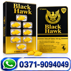 Indian Black Hawk 150mg Tablets Price in Pakistan