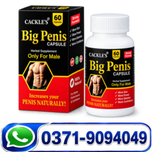 Big Penis Capsules Price in Pakistan