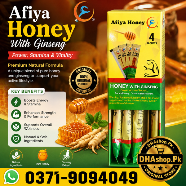 Afiya Honey With Ginseng, Afiya Honey With Ginseng Side Effects, Afiya Honey With Ginseng How to Use, Afiya Honey With Ginseng in Faisalabad, Afiya Honey With Ginseng Price in Lahore, Afiya Honey With Ginseng in Pakistan, Afiya Honey With Ginseng in Sargodha, Afiya Honey With Ginseng in Urdu, Afiya Honey With Ginseng Price, Afiya Honey With Ginseng Price in Multan, Afiya Honey With Ginseng Price in Rawalpindi,