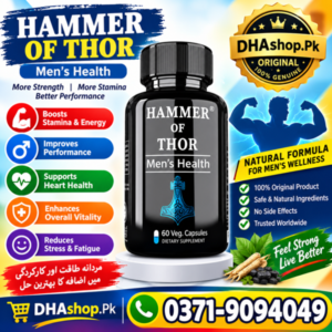 Black Hammer of Thor Capsule Side Effects, Black Hammer of Thor Capsule in Faisalabad, Black Hammer of Thor Capsule Price in Urdu, Black Hammer of Thor Capsule Price in Rawalpindi, Black Hammer of Thor Capsule Price in Karachi, Black Hammer of Thor Capsule Price in Lahore, Black Hammer of Thor Capsule Price in Gujrat, Black Hammer of Thor CapsulePrice in Islamabad,