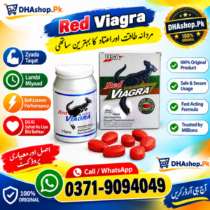Red Cialis Viagra Side Effects, Red Cialis Viagra in Faisalabad, Red Cialis Viagra Price in Urdu, Red Cialis Viagra Price in Rawalpindi, Red Cialis Viagra Price in Karachi, Red Cialis Viagra Price in Lahore, Red Cialis Viagra Price in Gujrat, Red Cialis Viagra Price in Islamabad,